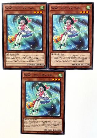 WW-Freeze Bianca [Normal] JP017