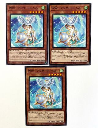 WW-Blizzard Bianca Normal JP016