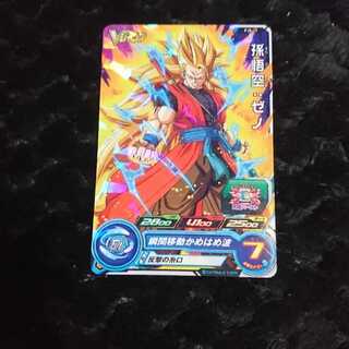 Dragon Ball Heroes Son Goku Xeno