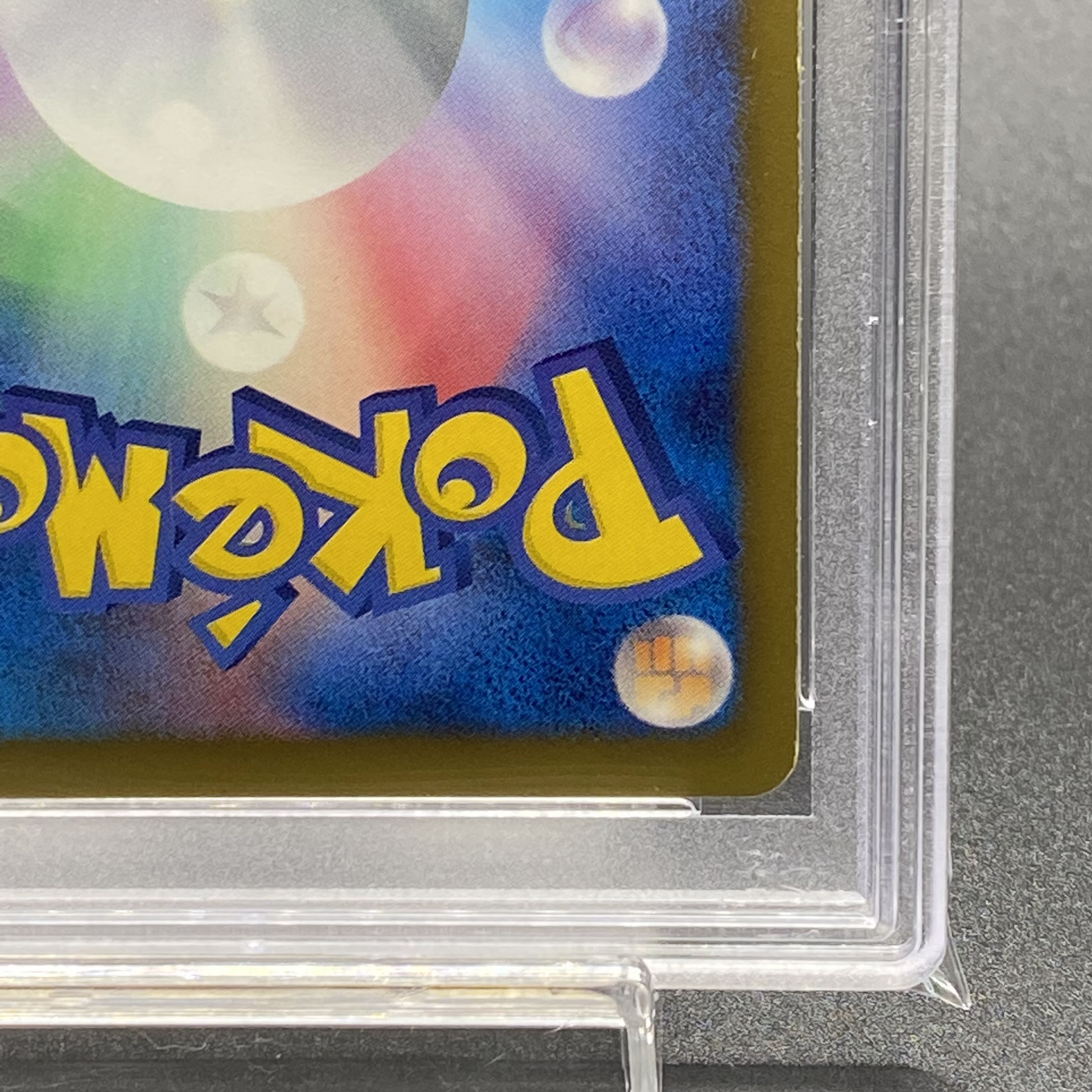 PSA9 アイリス SR 082/076 アンリミ