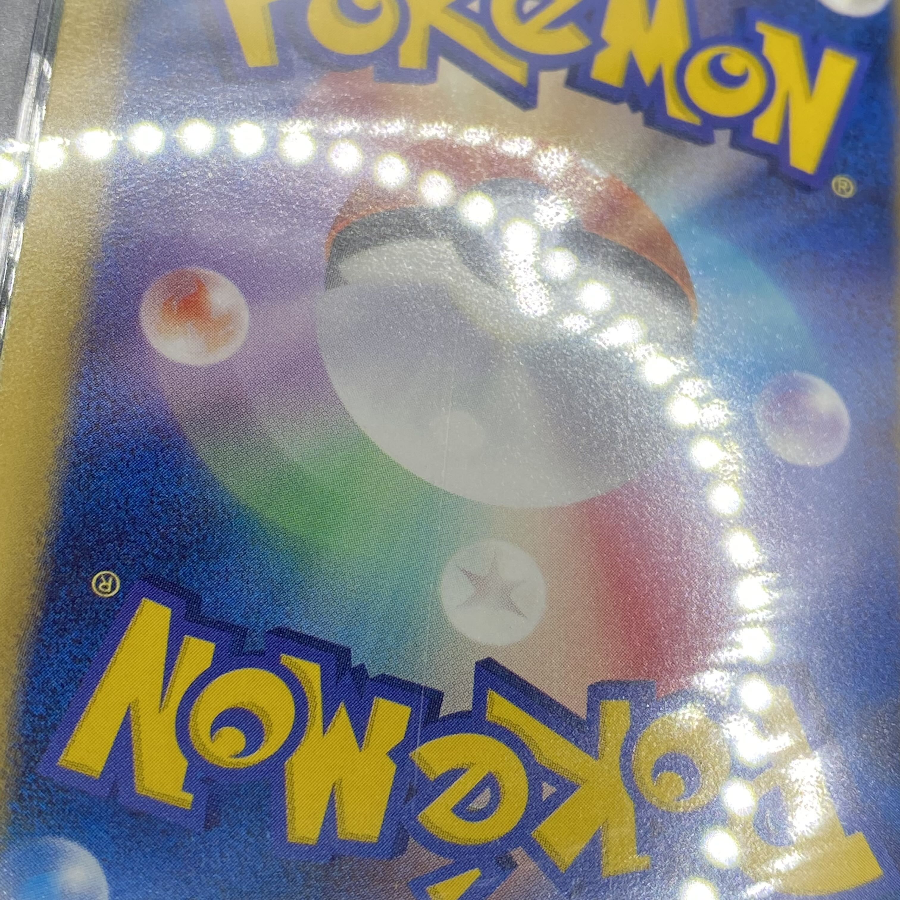 PSA9 アイリス SR 082/076 アンリミ