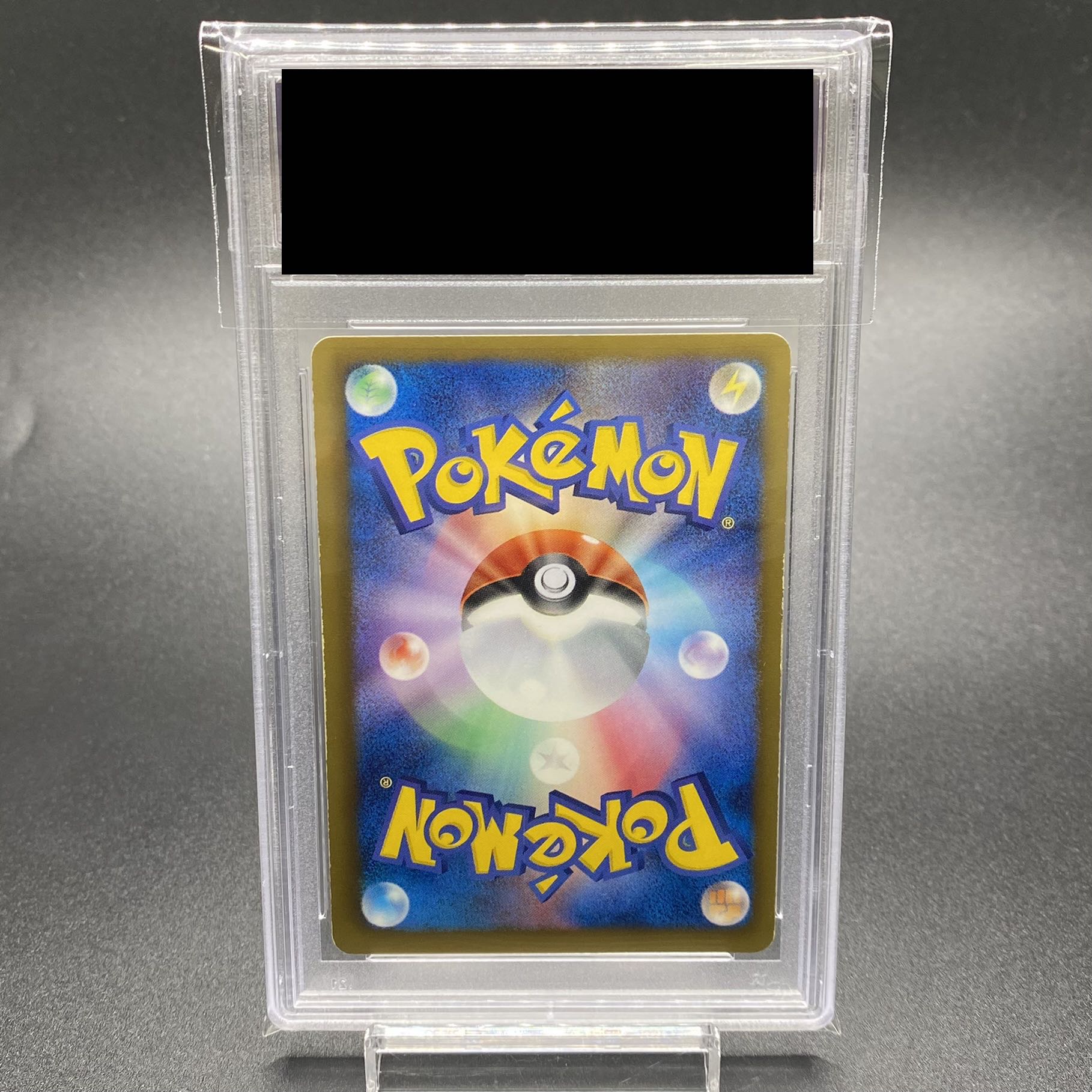 PSA9 アイリス SR 082/076 アンリミ