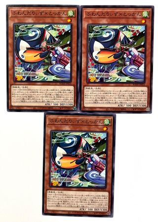 Floowandereeze & Toccan [Normal] JP016