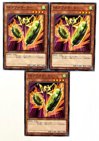 SRダブルヨーヨー 【ノーマル】 JP009