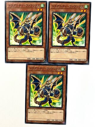 Dragunity - Phalanx [Normal] JP034