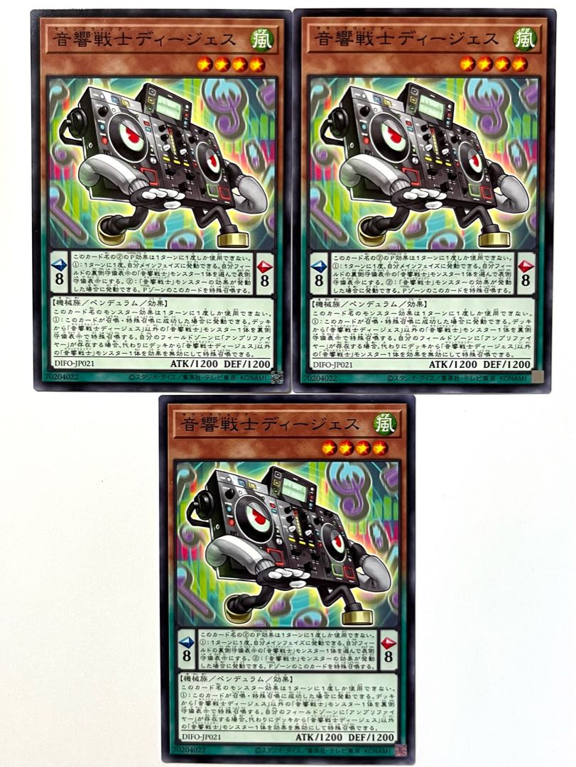 Acoustic Warrior Deejesus [Normal] JP021