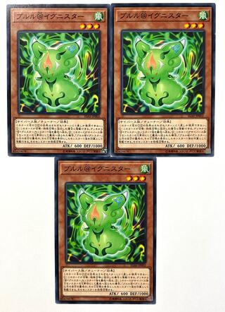 ブルル@イグニスター 【ノーマル】 JP002