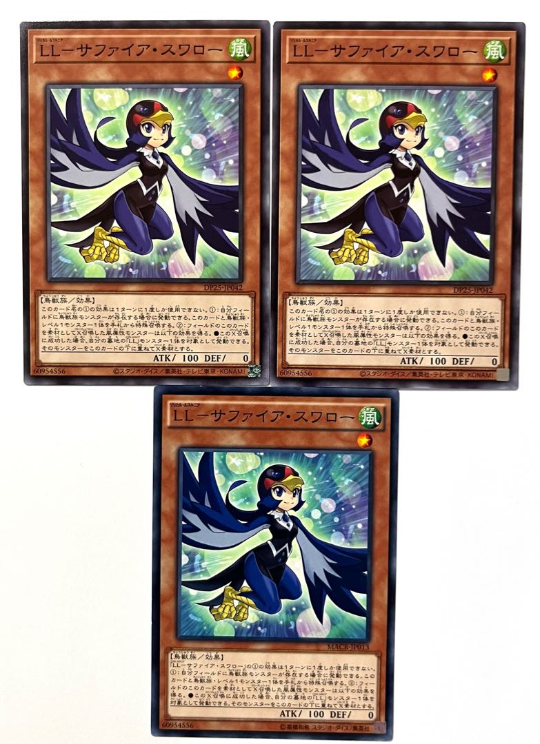 LL-Sapphire Swallow [Normal] JP042