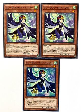 LL-Sapphire Swallow [Normal] JP042