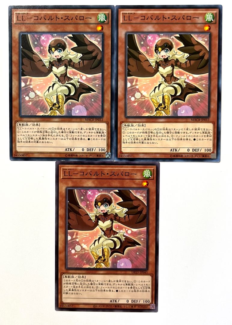 LL-Cobalt Sparrow [Normal] JP012