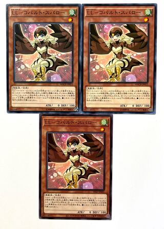 LL-Cobalt Sparrow [Normal] JP012