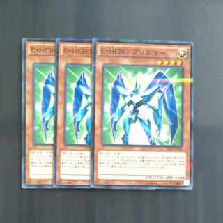 Elemental HERO Prisma parallel normal JP045✕3 1枚