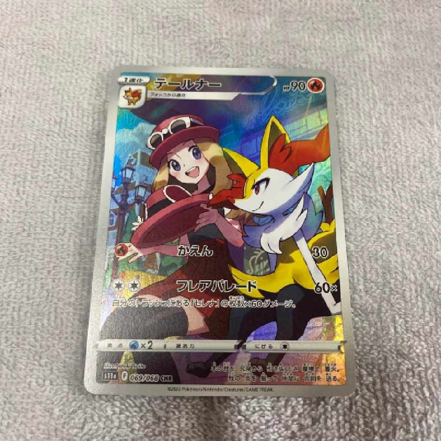 Braixen CHR