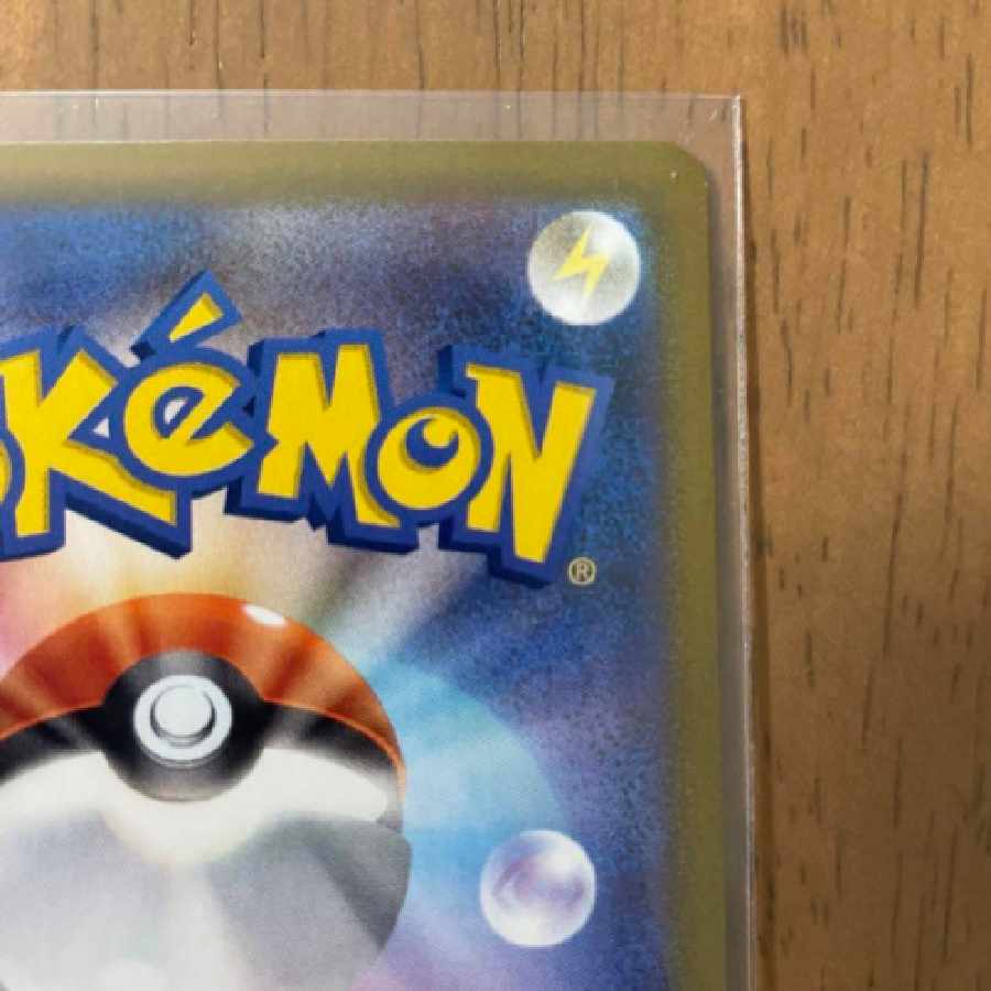 Adventurer's Discovery SR