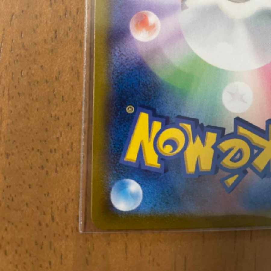 Adventurer's Discovery SR