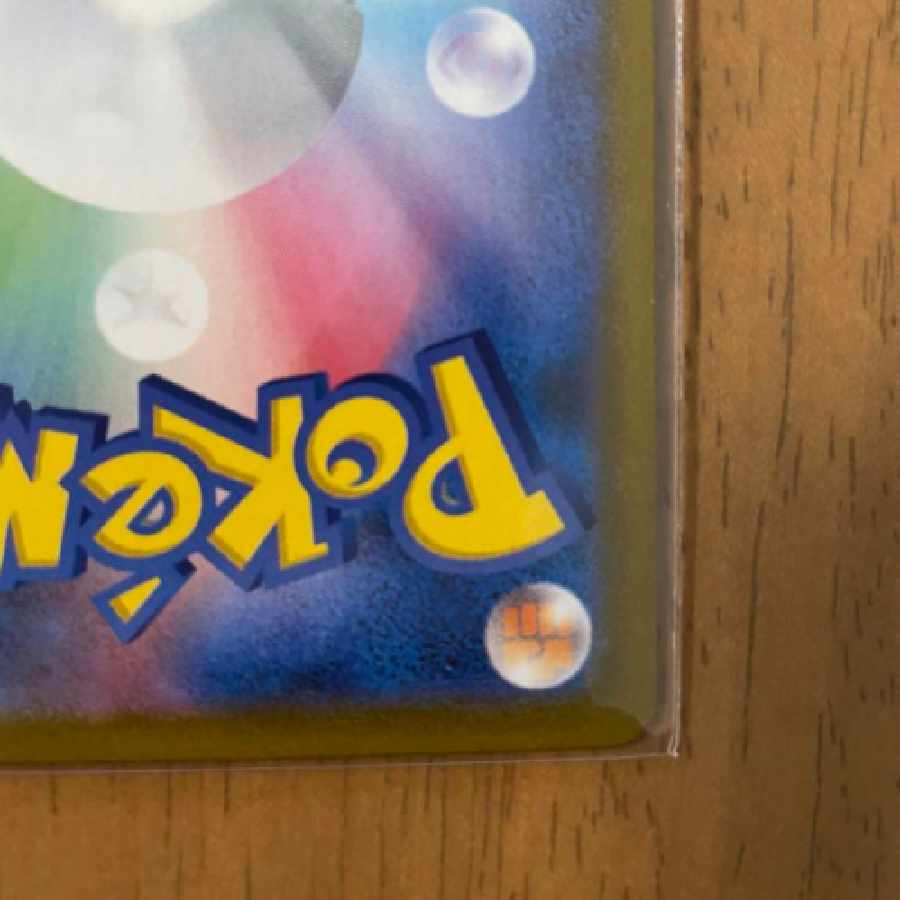 Adventurer's Discovery SR