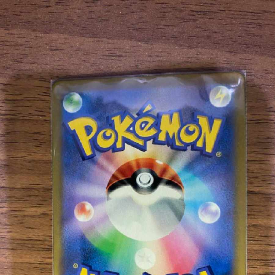 ブラッキーVMAX CSR