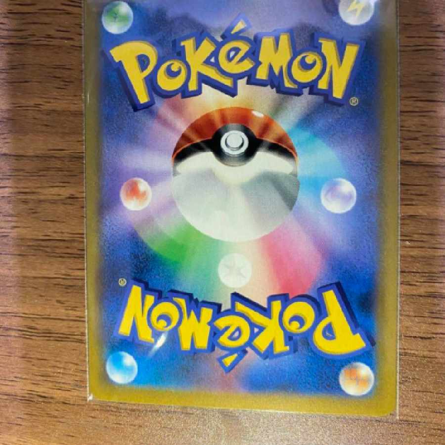 ブラッキーVMAX CSR