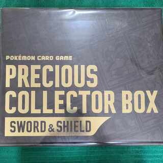 Unopened PRECIOUS COLLECTOR BOX Precious collector box