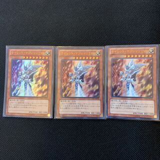 サイレント・マジシャンLV8