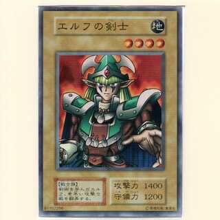 Celtic Guardian, early super, scratches.