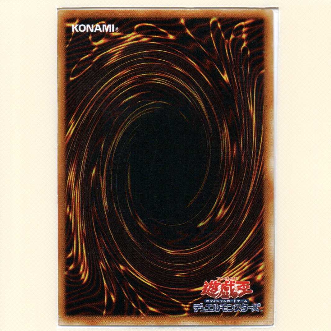 ドリアード 初期 ノーマル キズ有