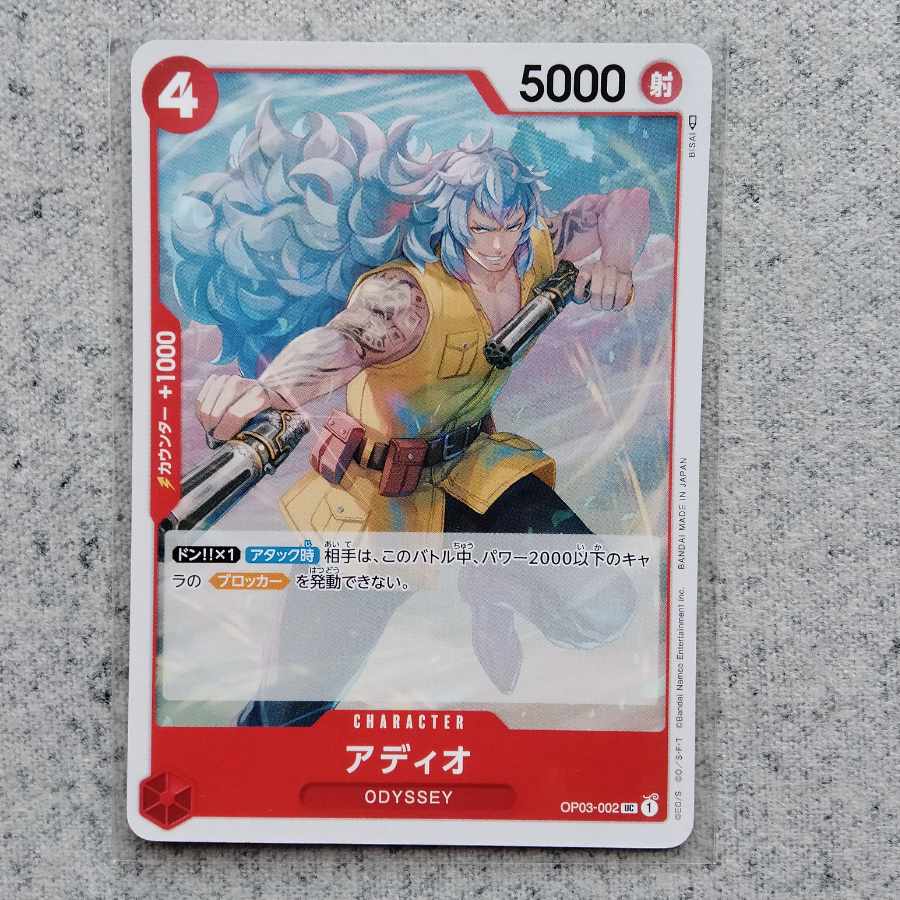 One Piece Card Game Adio
