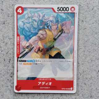 One Piece Card Game Adio