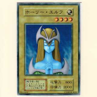 Mystical Elf, early Sue, scratched.