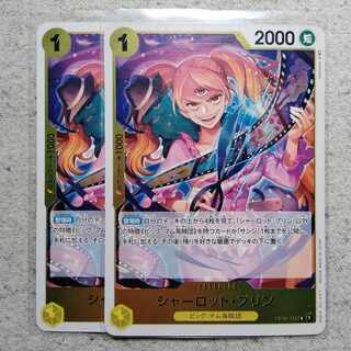 One Piece Card Game Charlotte JigglypuffR
