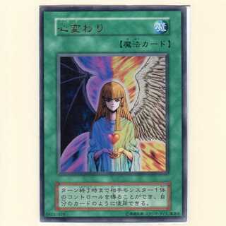 「専用の商品」心変わり 初期 ウル キズ有