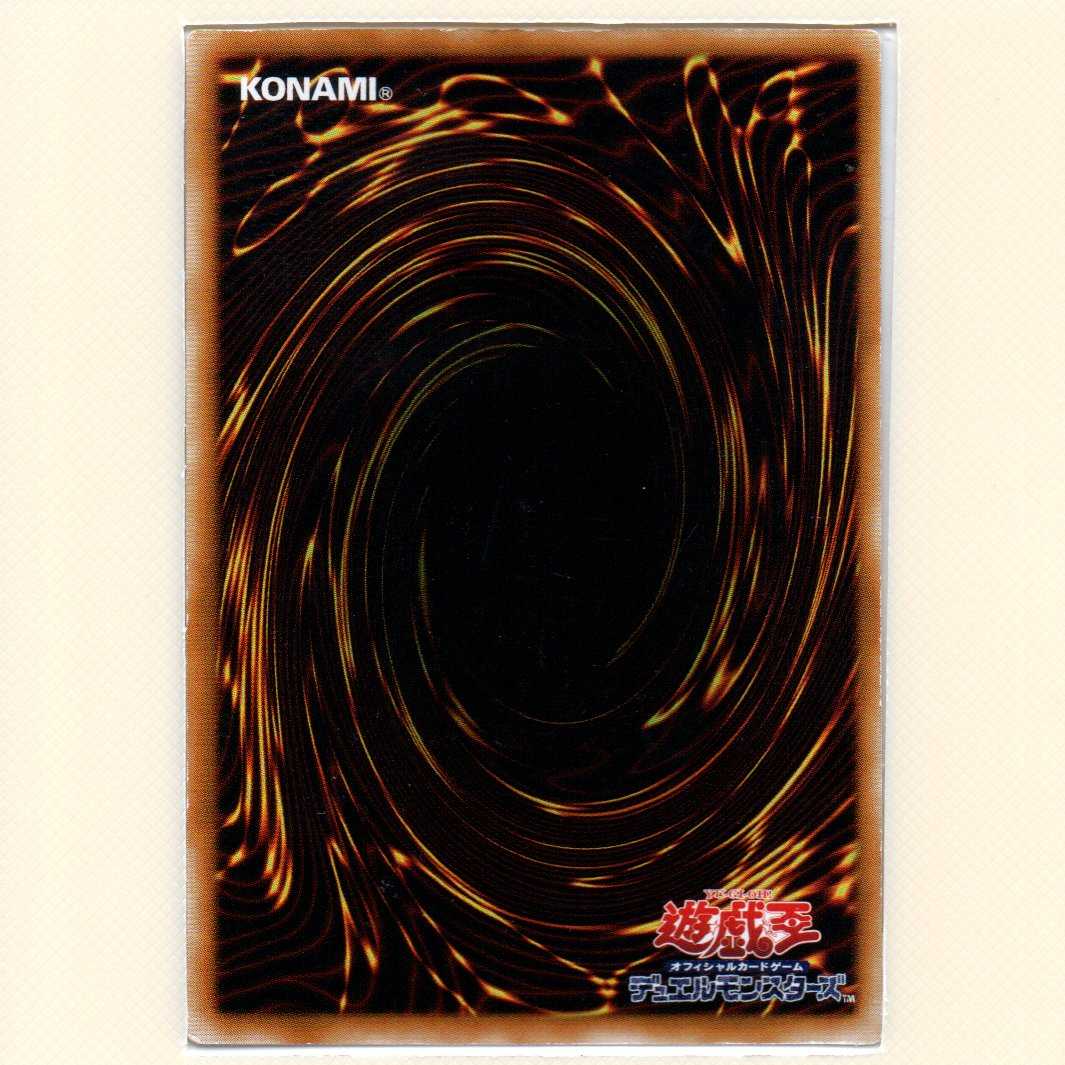 Dedicated item" Change of Heart, early Urn, scratches.