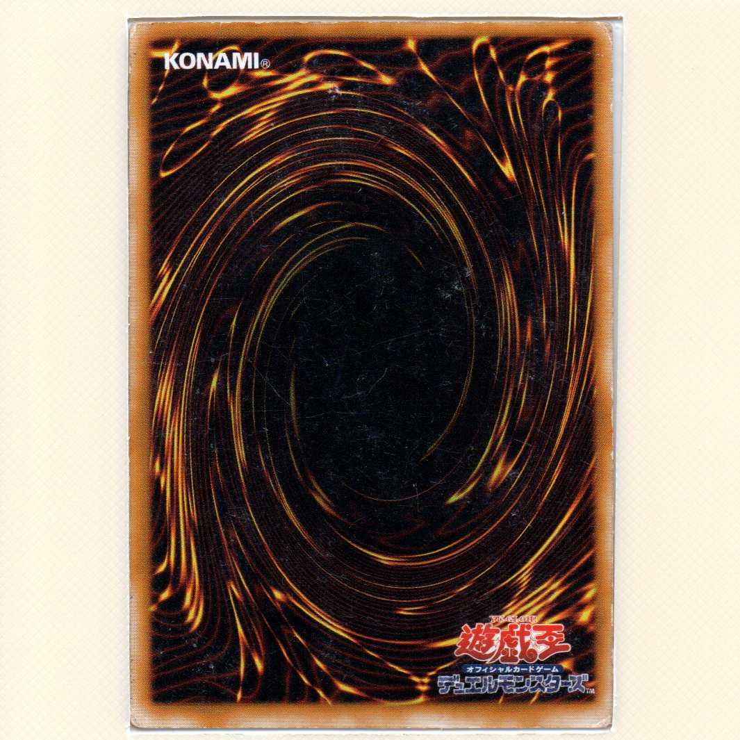 Change of Heart Early Para.