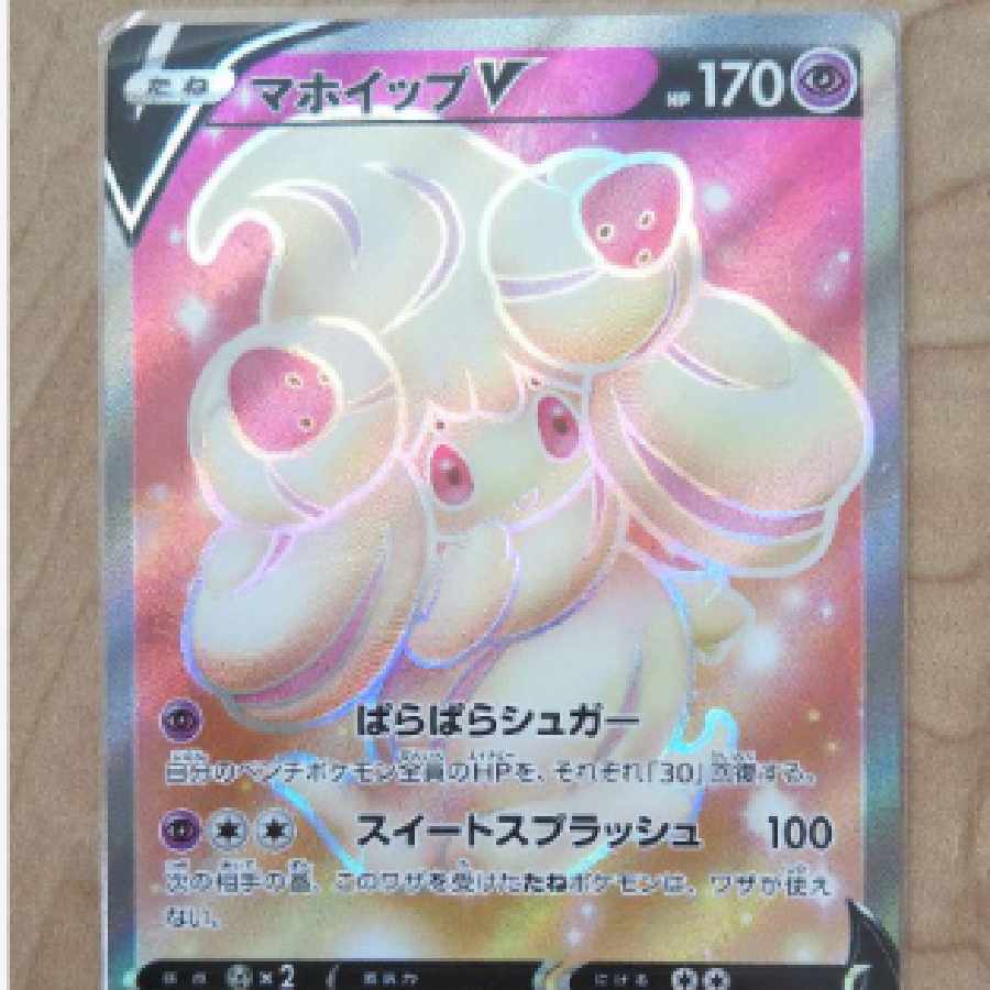 Beautiful] Pokémon card AlcremieV SR 1 copy