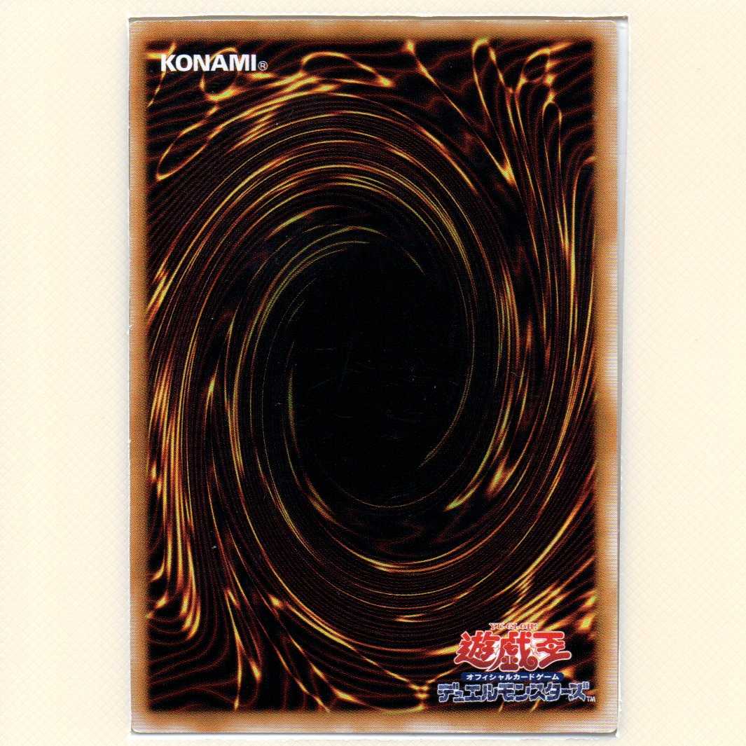 Android Psycho Shocker CA-00 Siku with scratches