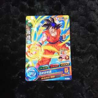 Dragon Ball Heroes Son Goku