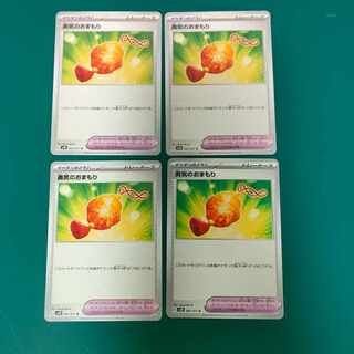 Courageous charm 067/071