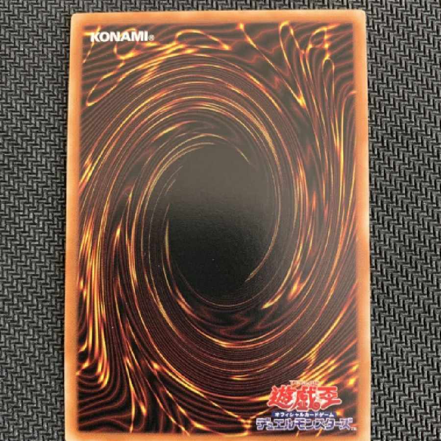 Beautiful Yu-Gi-Oh Lord of the Heavenly Prison Prisma Prisik 1枚