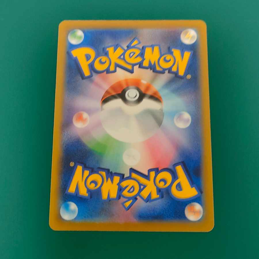 Reversal Energy U 071/071