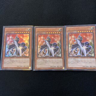 サイレント・ソードマン LV7 ウルトラレア