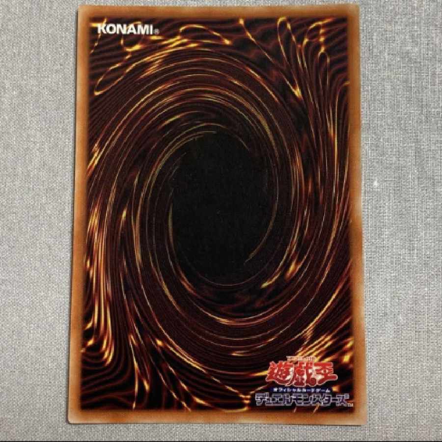 遊戯王 幽鬼うさぎ 絵違い プリシク プリズマティックシークレットレア