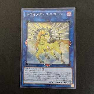 Yu-Gi-Oh Knightmare Unicorn Secret Rare
