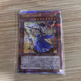 遊戯王 - 状態：S 妖眼の相剣師 25th クォーターセンチュリーシークレットレア 遊戯王 妖眼の相剣師 25th クォーターセンチュリーの通販 jacko