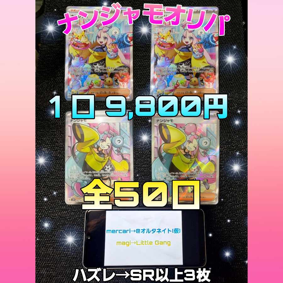 For the exclusive use of Mr. SHOmoka