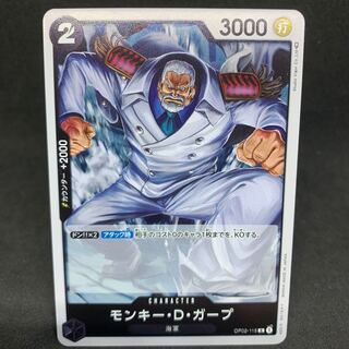 Monkey D. Garp R-115 OP02 Summit Battle One Piece Card Game