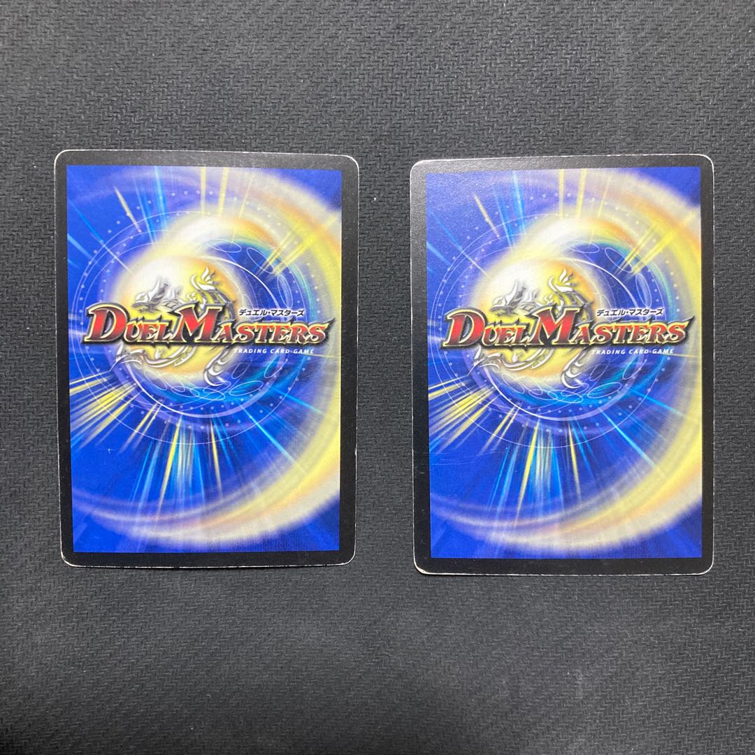 Soshinryu Vale Babylonian (Normal) R 21/110/Y8