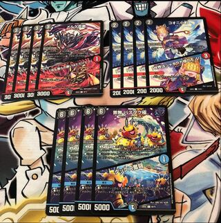 Merge Nen Otoko｜"Even now, we have only one Wish" Koonikomachi｜"The world belongs to Master Jaouga! Ducks Fighting