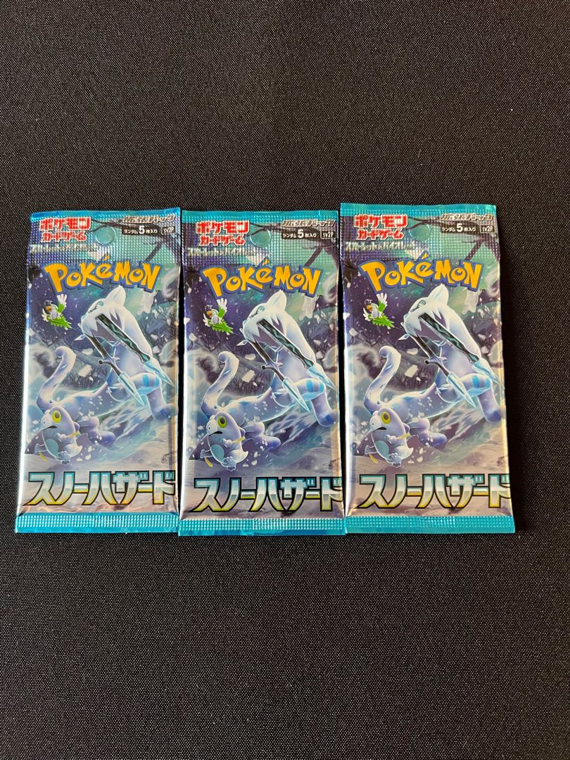 スノーハザード 1枚