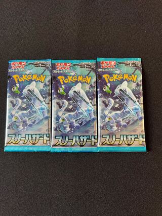 スノーハザード 1枚