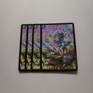 フェアリーライフ　プロモ　①